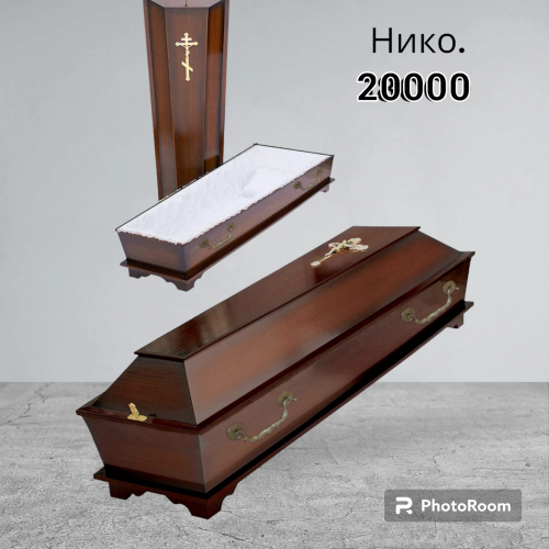 Гроб 6